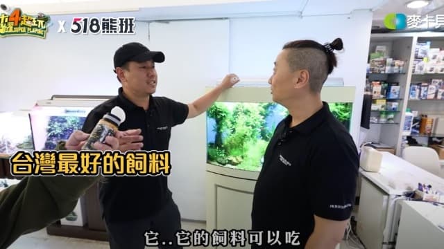 媽!我上木曜4超玩了!