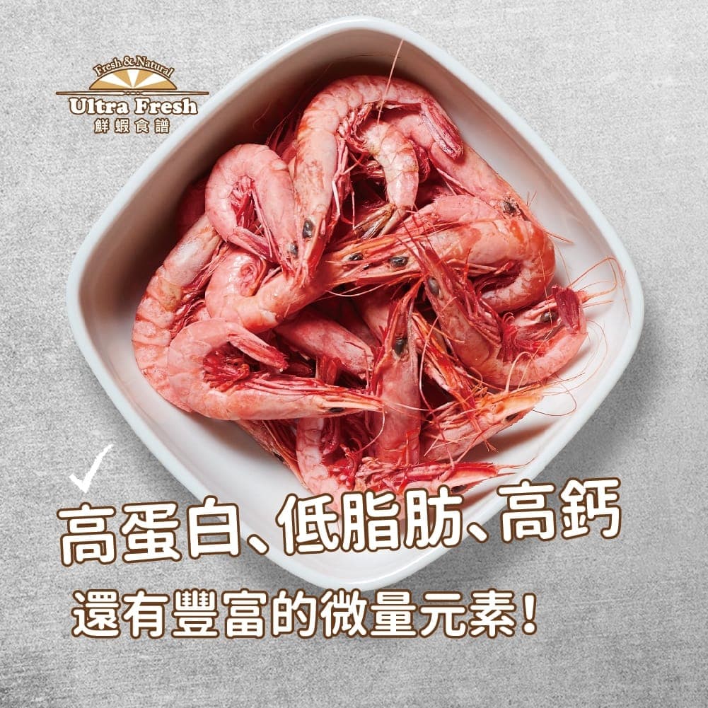 白瓷盤盛裝的整尾劍蝦,標示高蛋白、低脂肪、高鈣