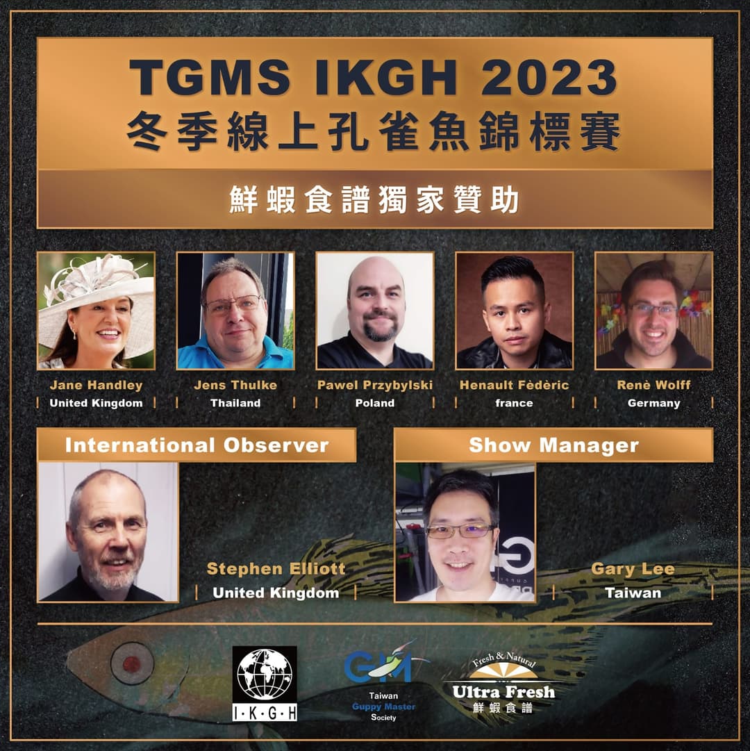 TGMS IKGH 2023 冬季線上孔雀魚錦標賽裁判陣容海報,鮮蝦食譜獨家贊助