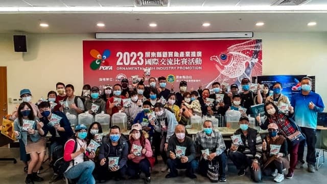 2023屏東觀賞魚產業推廣交流比賽