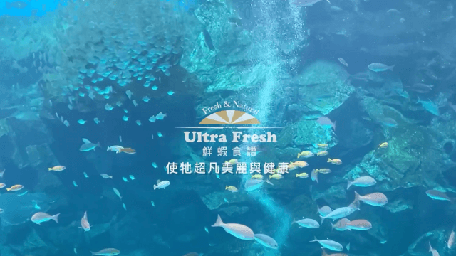 【水族館推薦】進駐桃園知名水族館!